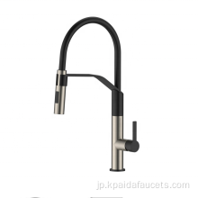 Chrome Kitchen Faucet Kitchenタップマットブラックを引き下げます